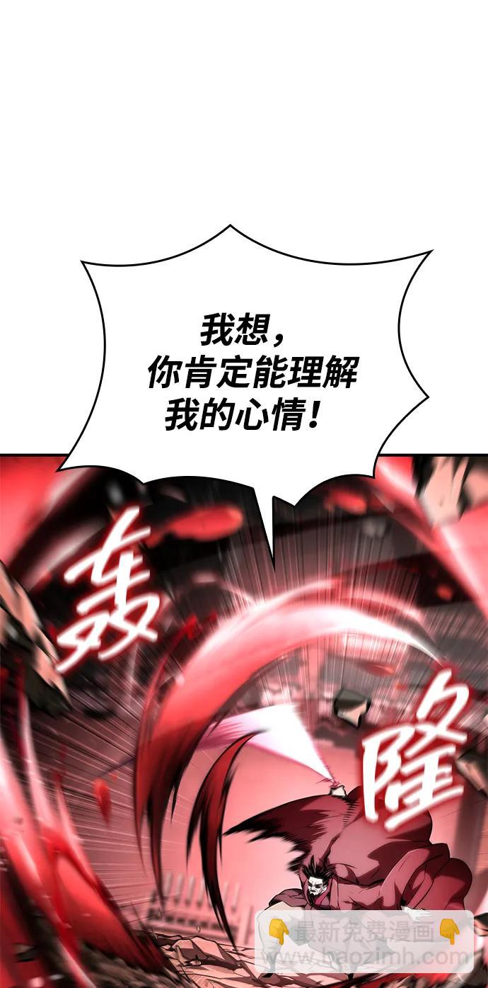 第107话15