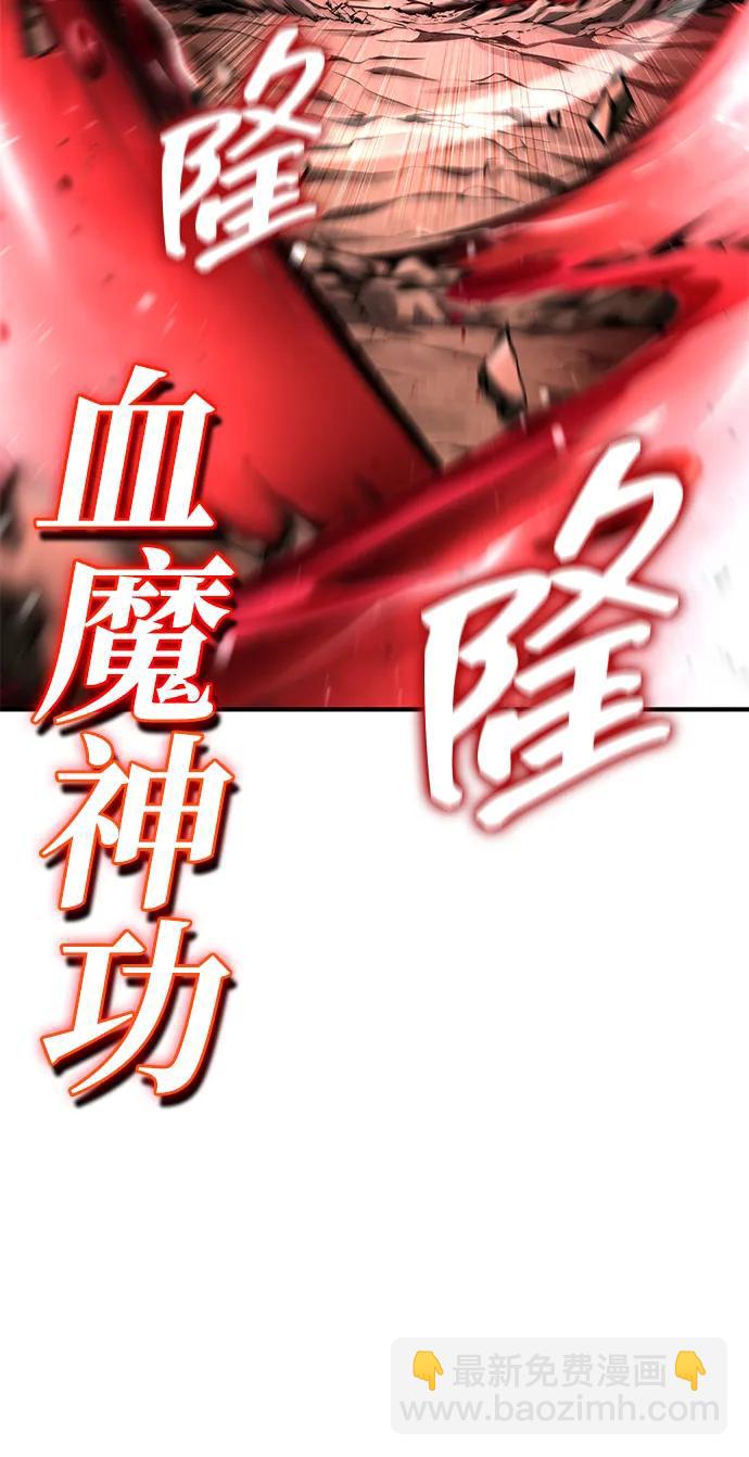 第107话16