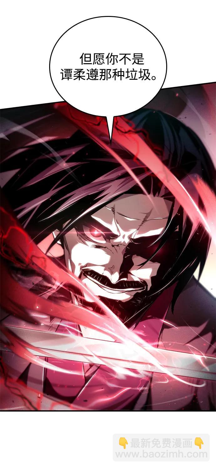 第107话19