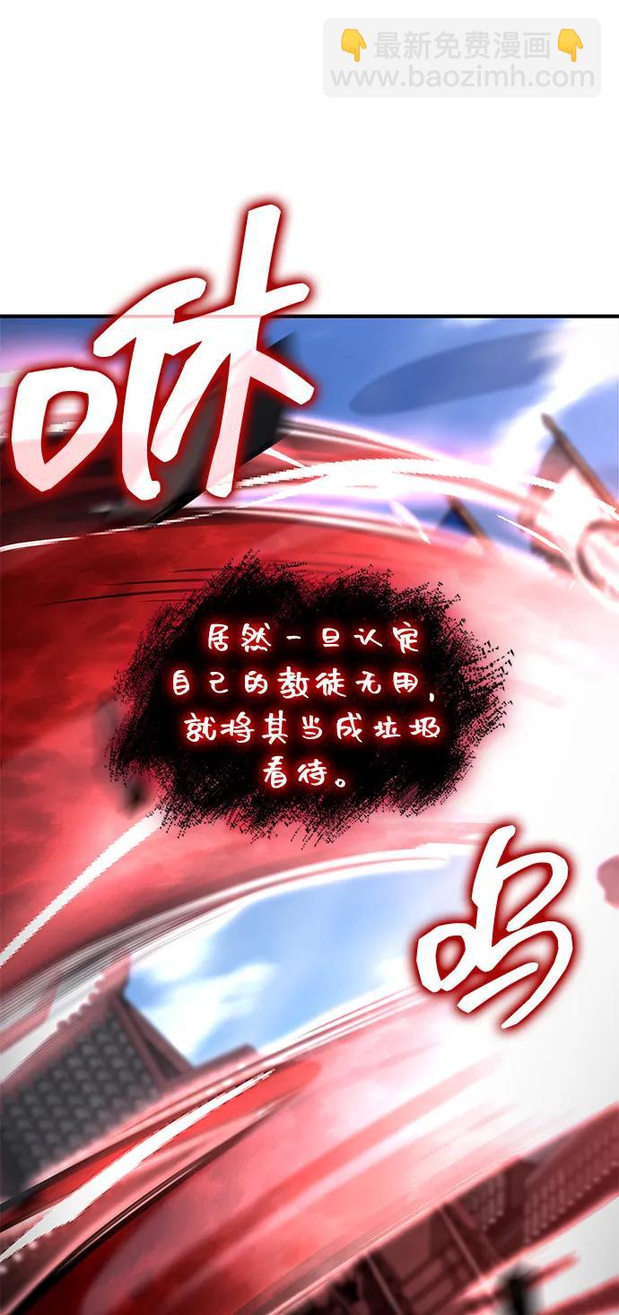 第107话25