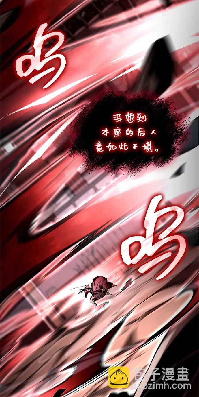 第107话26