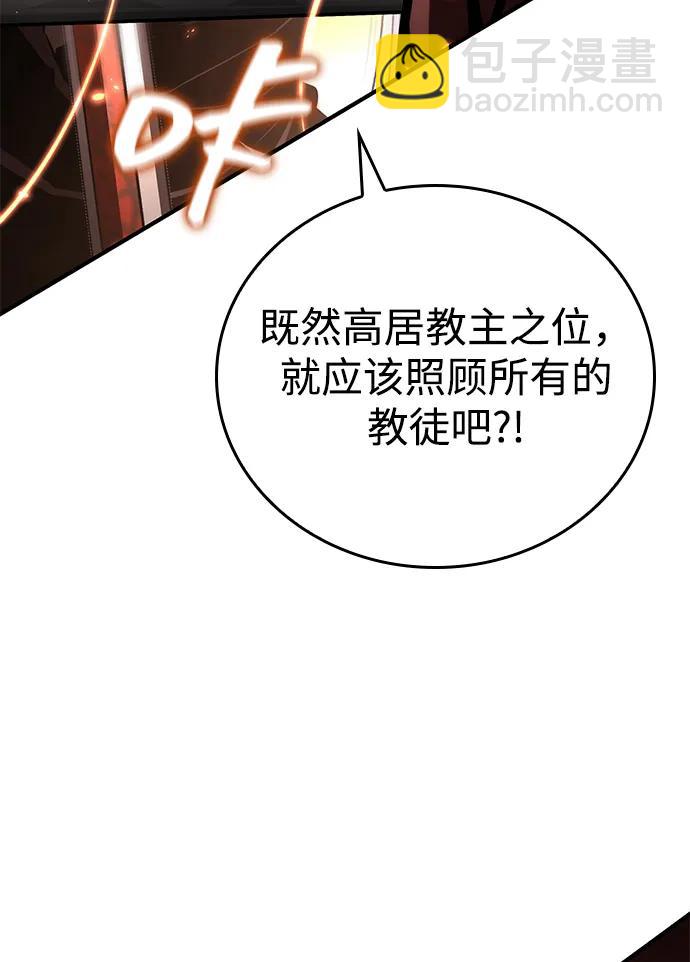 第107话40
