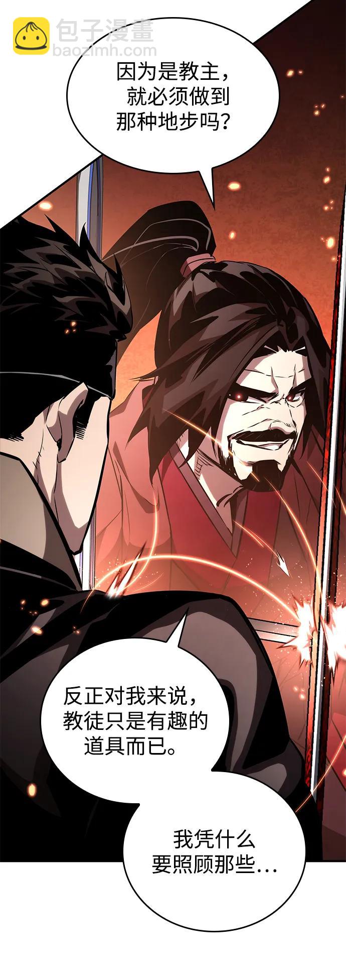 第107话41