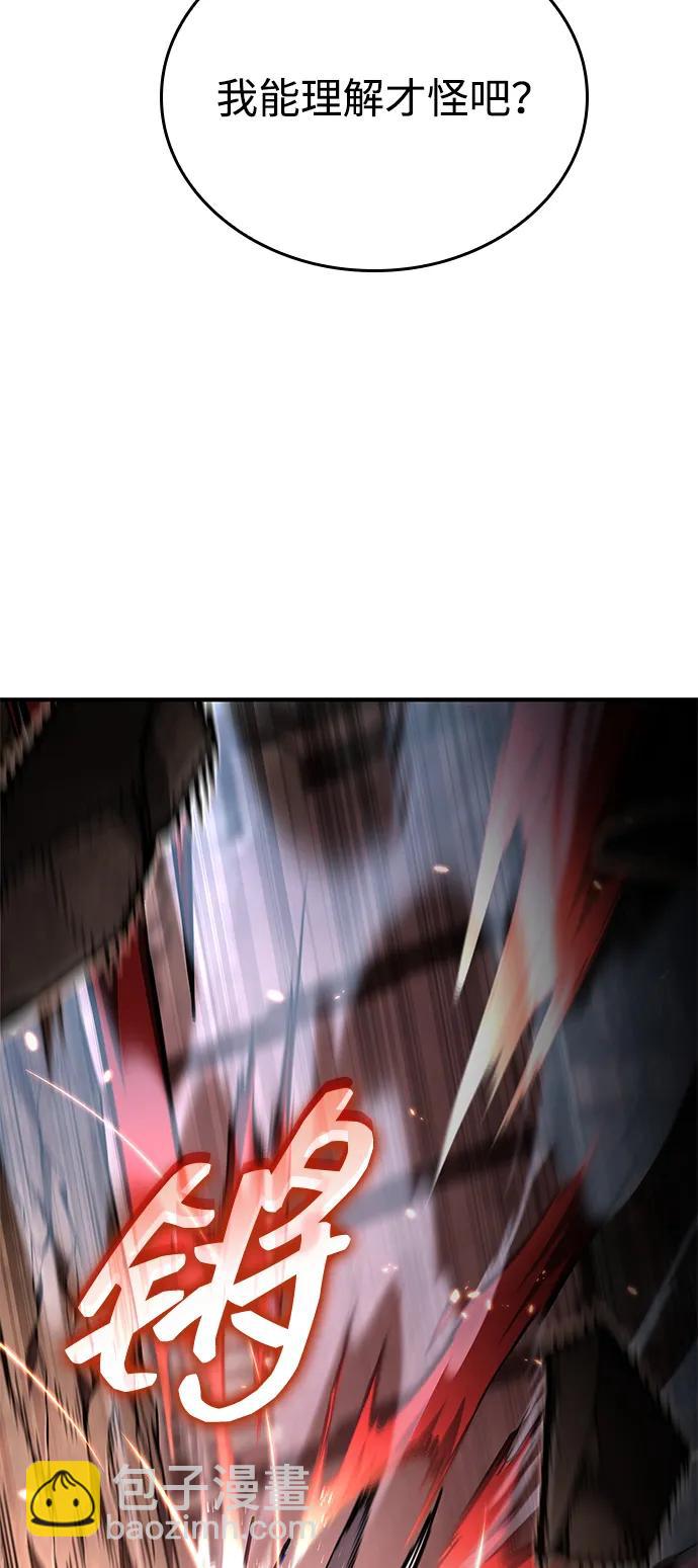 第107话45