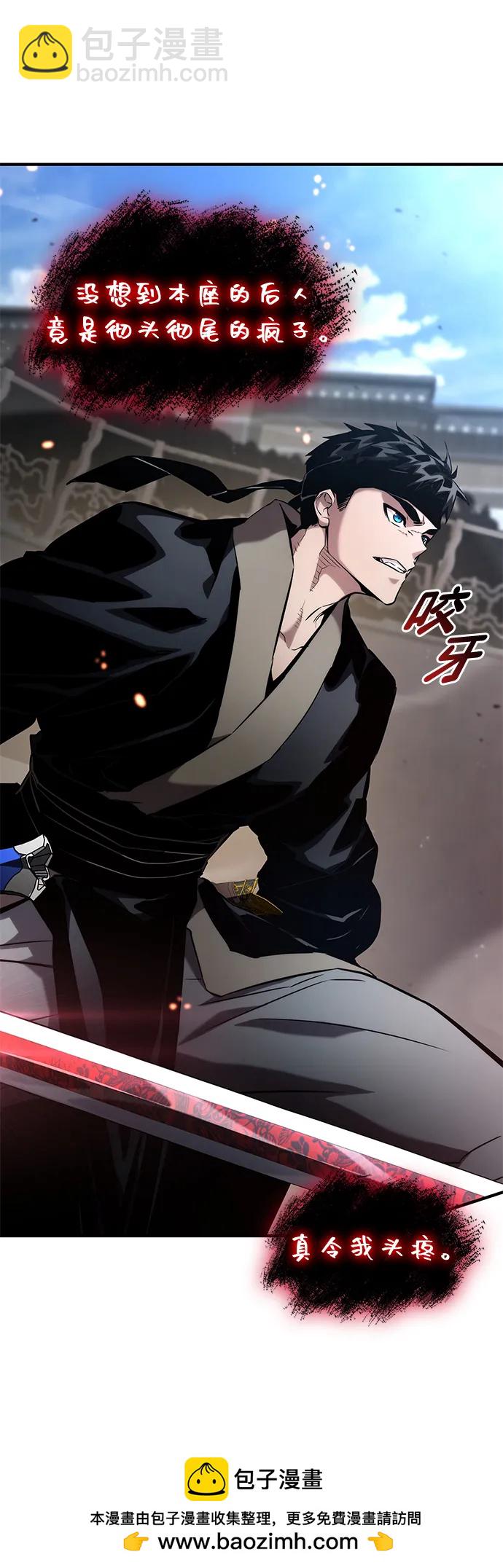 第107话49