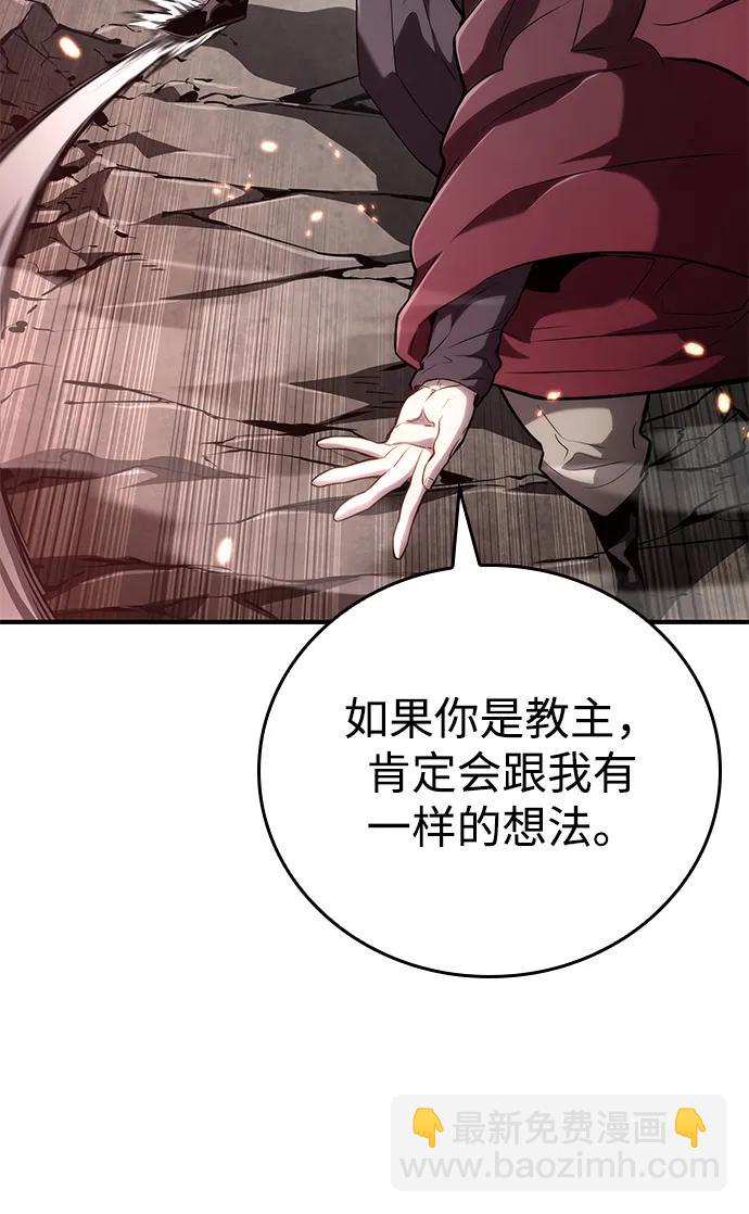 第107话52