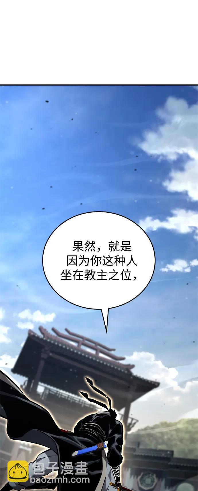 第107话54