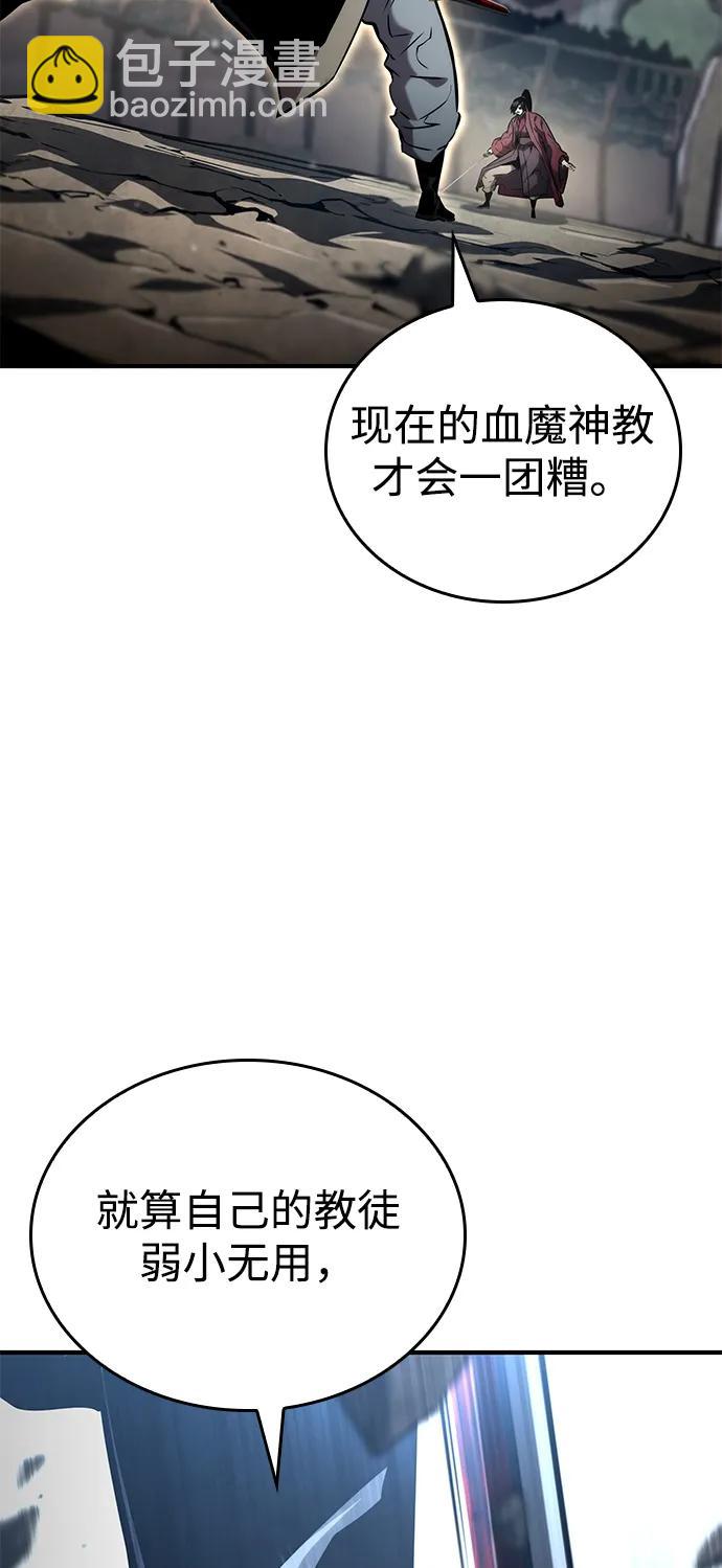 第107话55