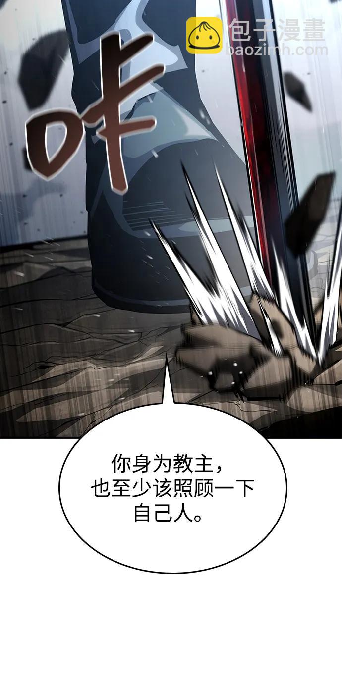 第107话56