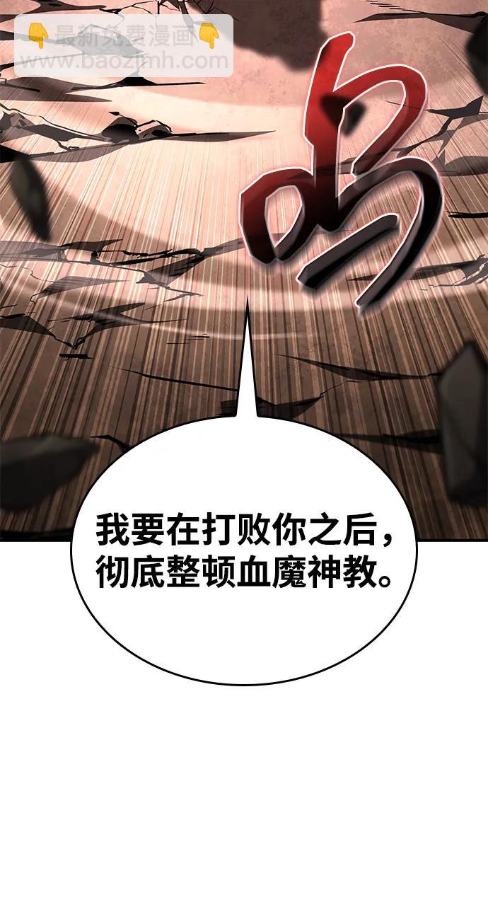 第107话58