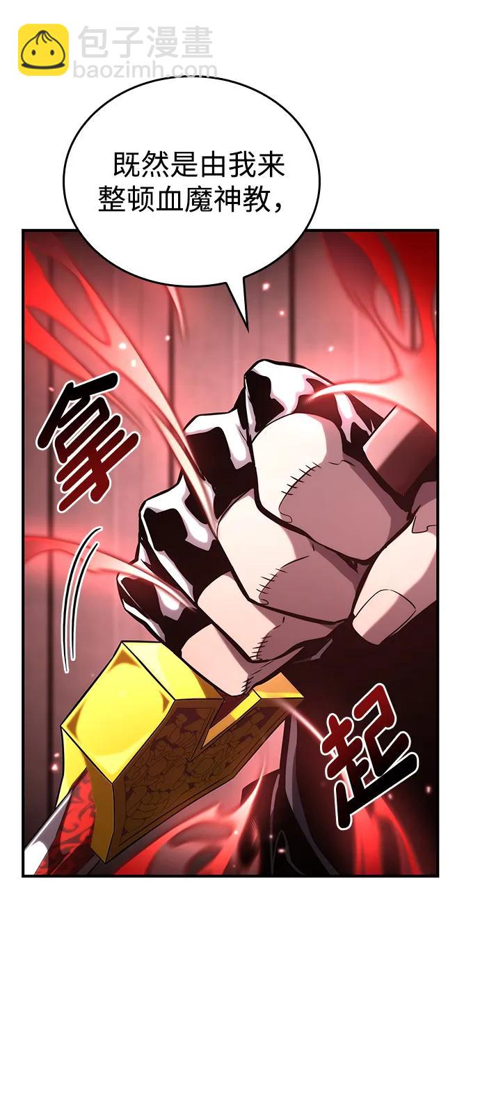 第107话59