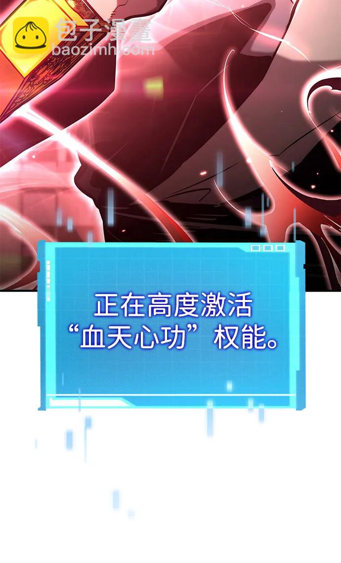 第107话61