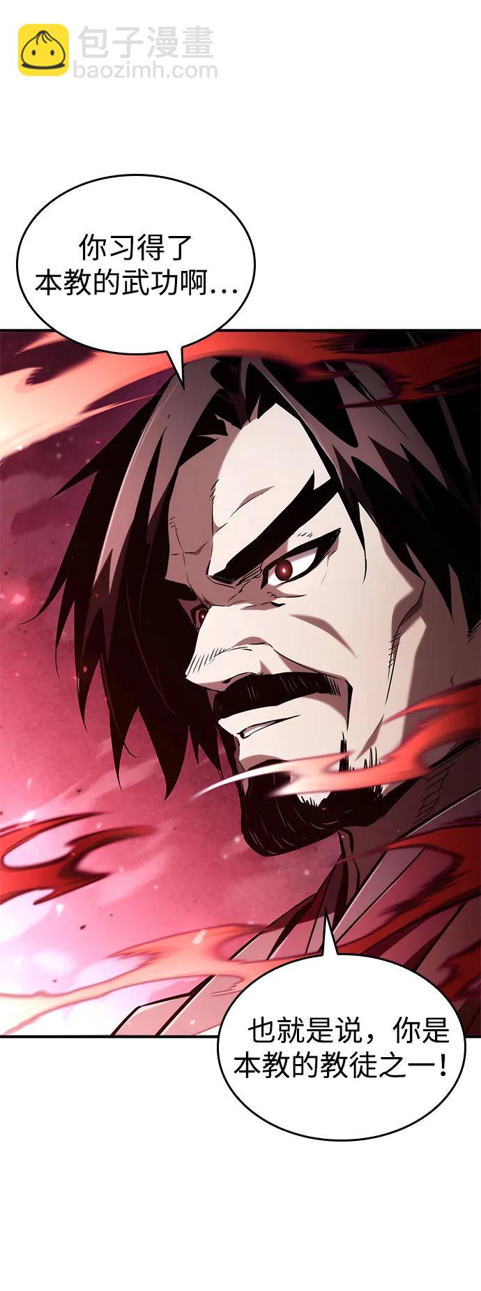 第107话62