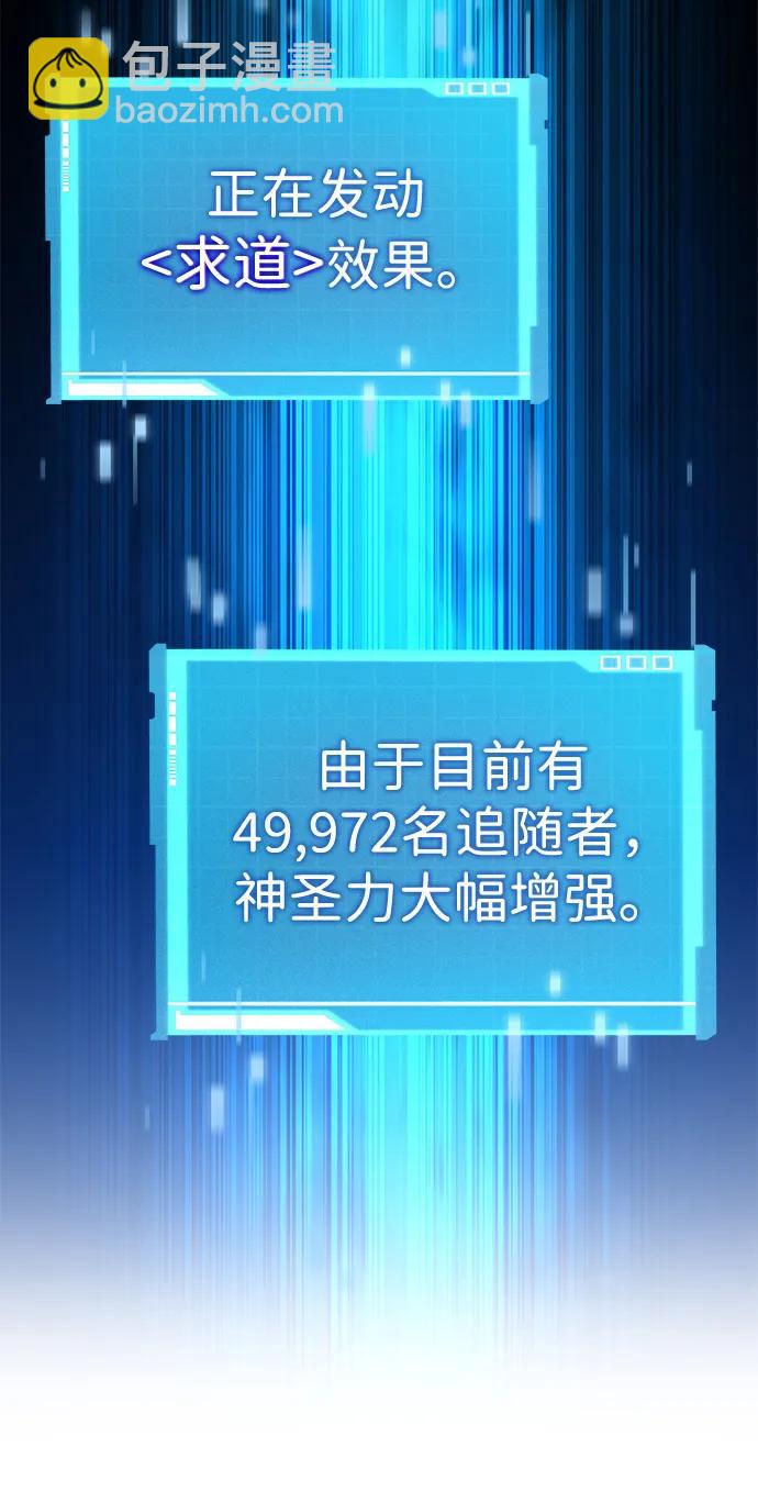 第107话65