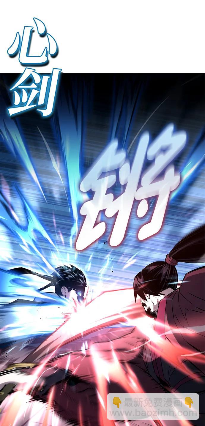 第107话69
