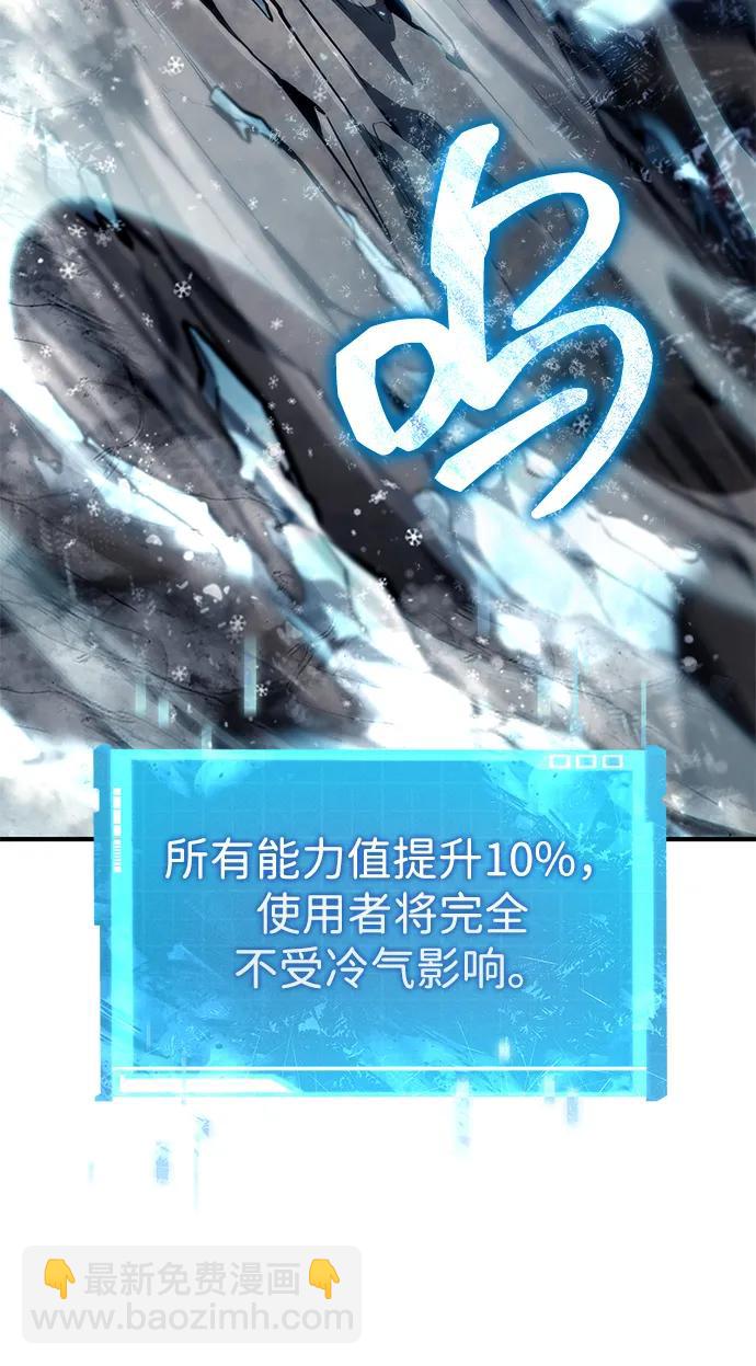 第107话75