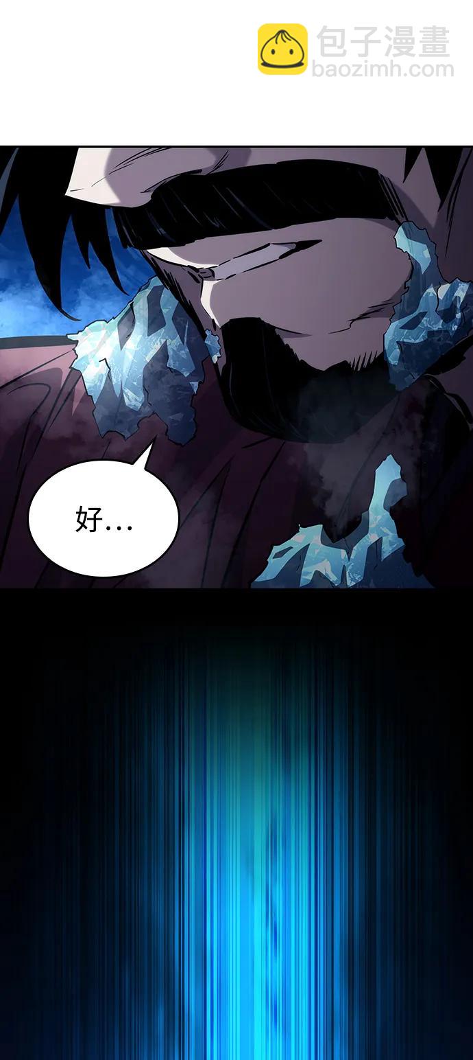 第107话76