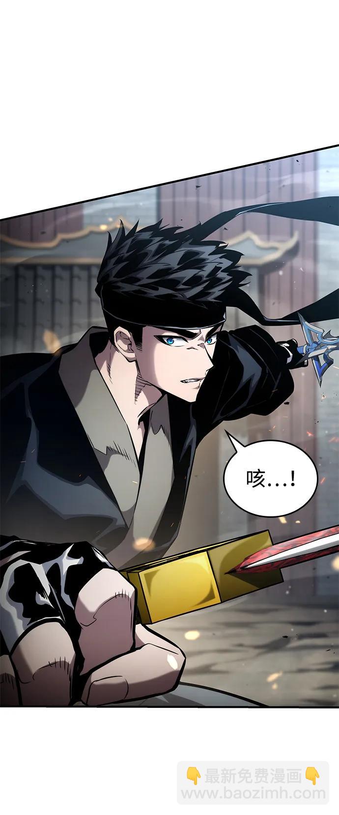 第107话8