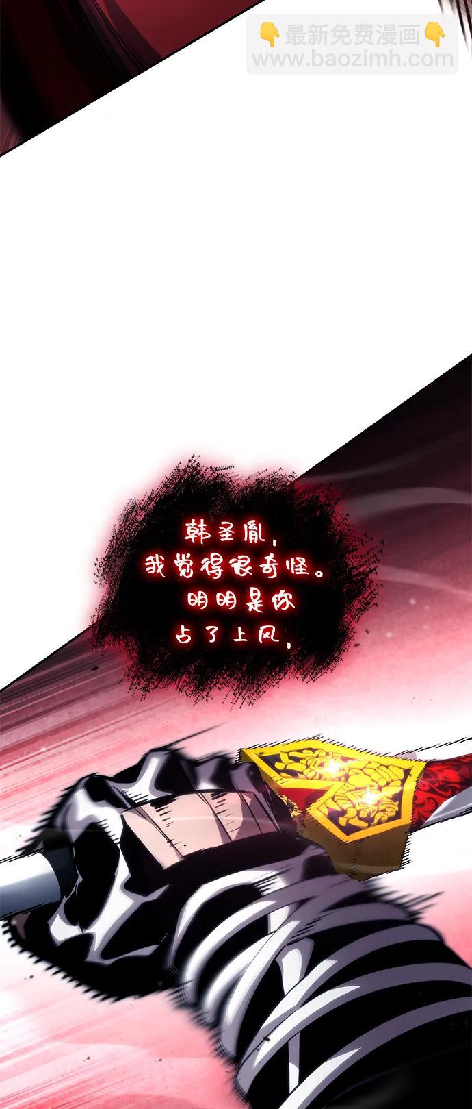 第107话85