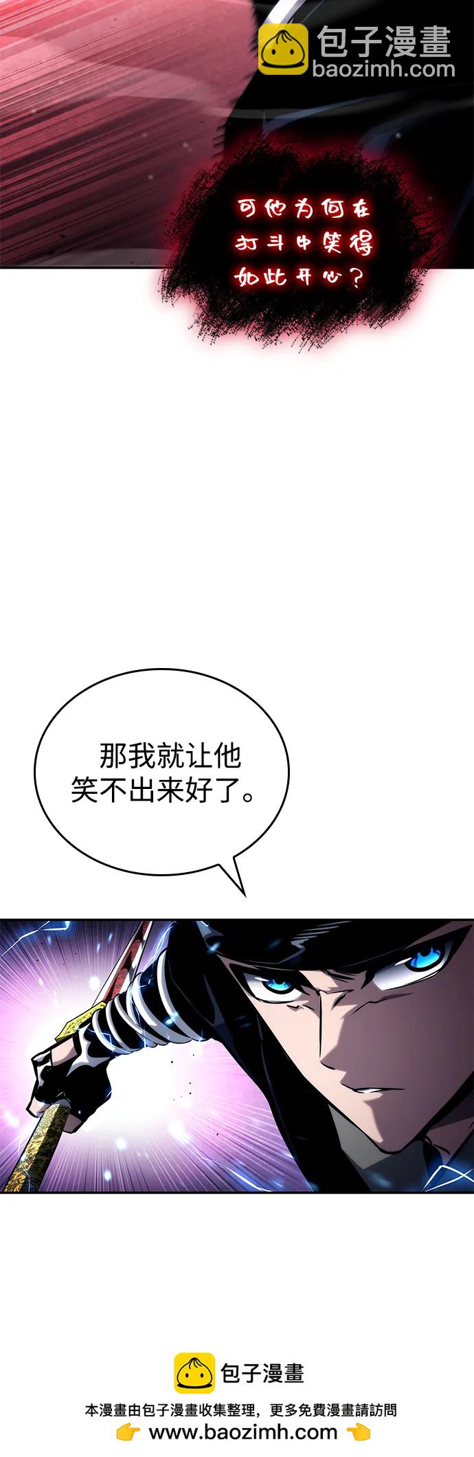 第107话86