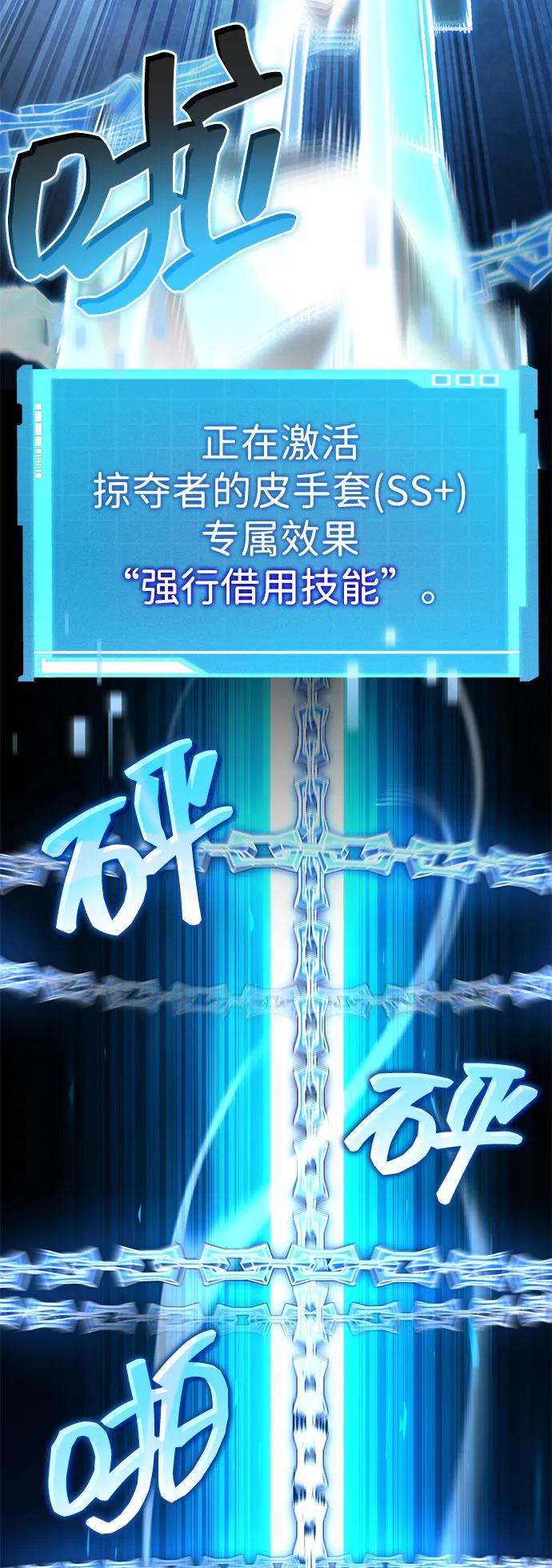第107话89