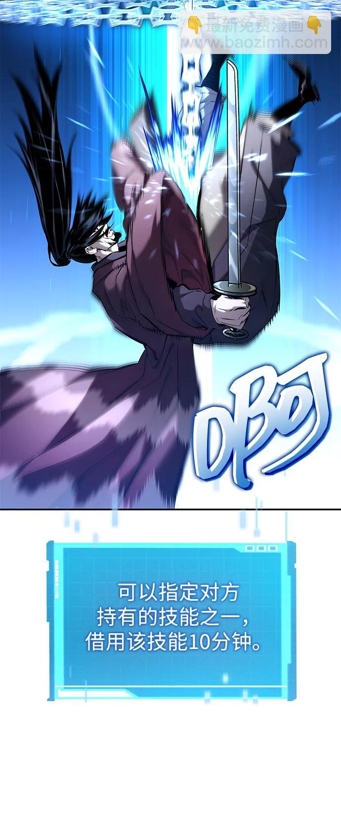 第107话90