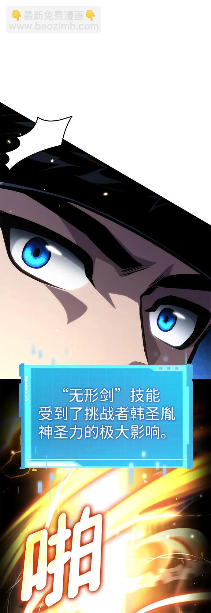 第107话93