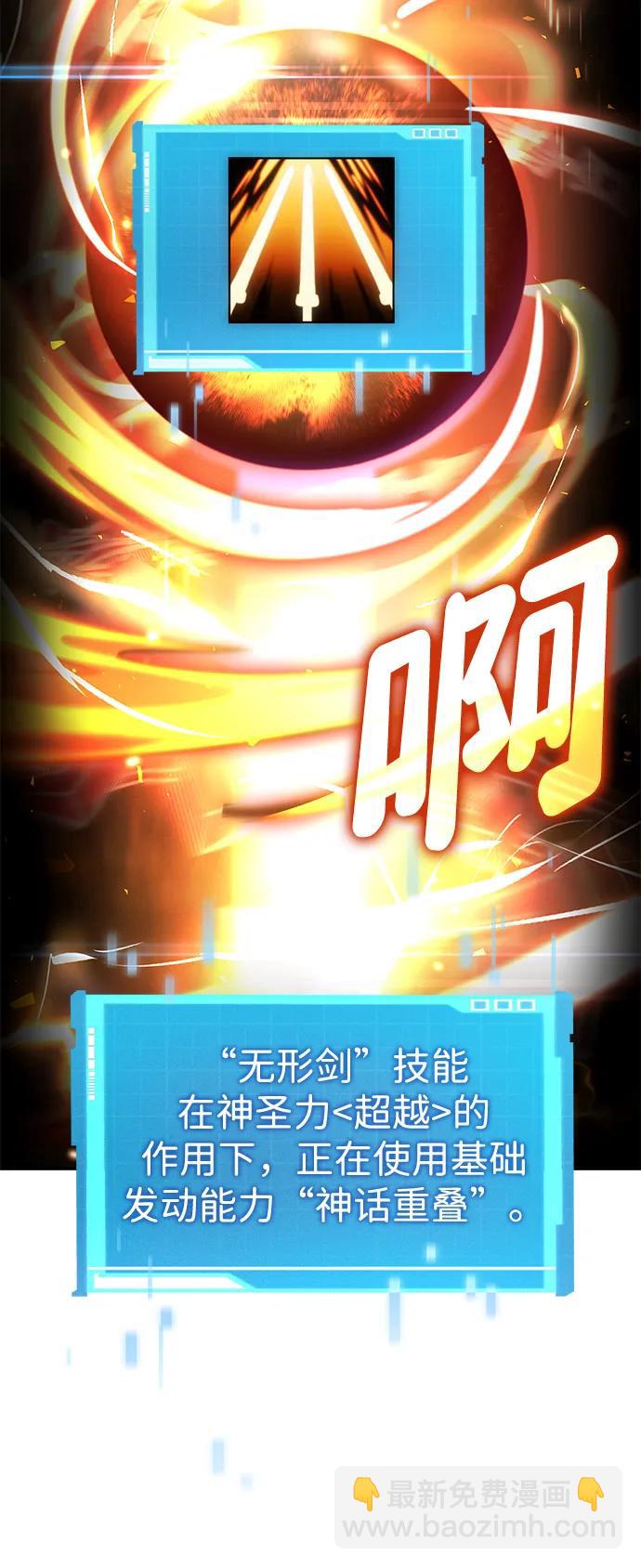 第107话94