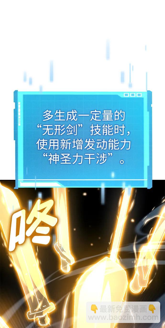 第107话98