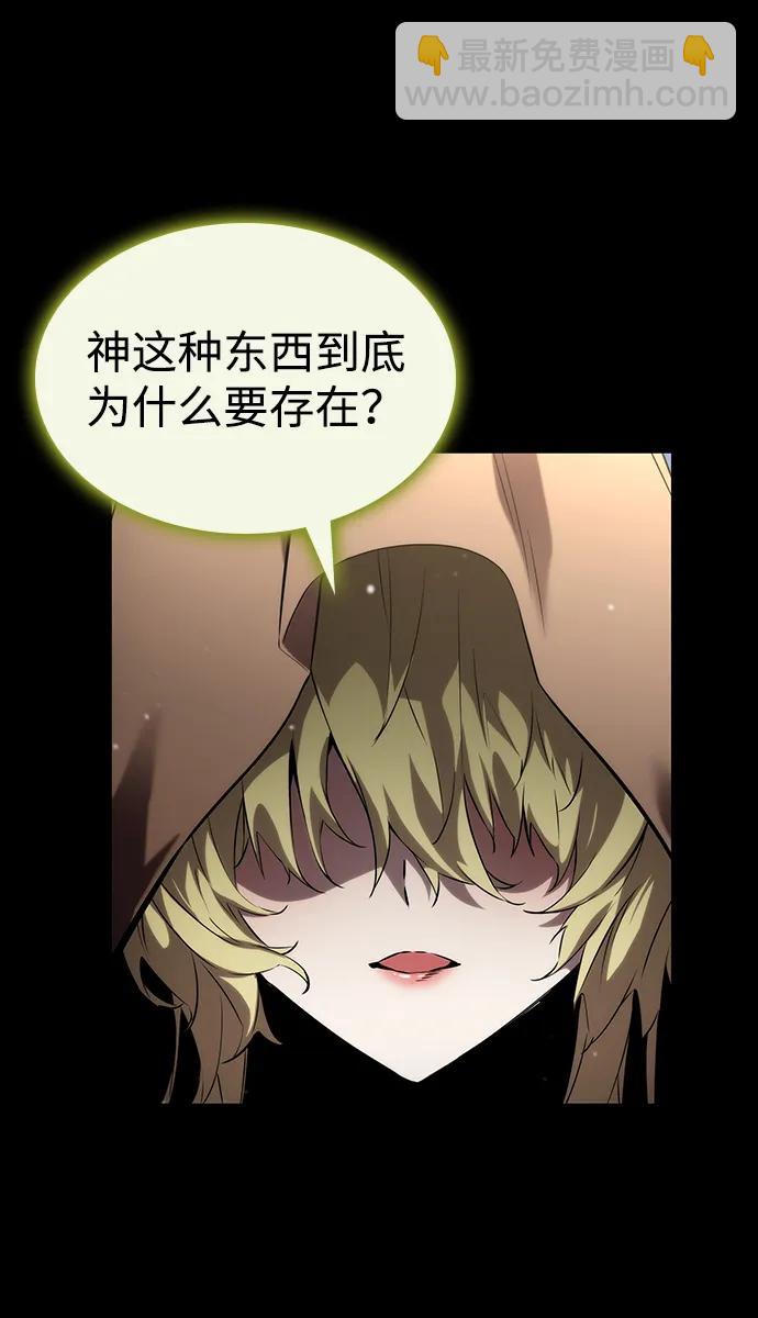 第108话104