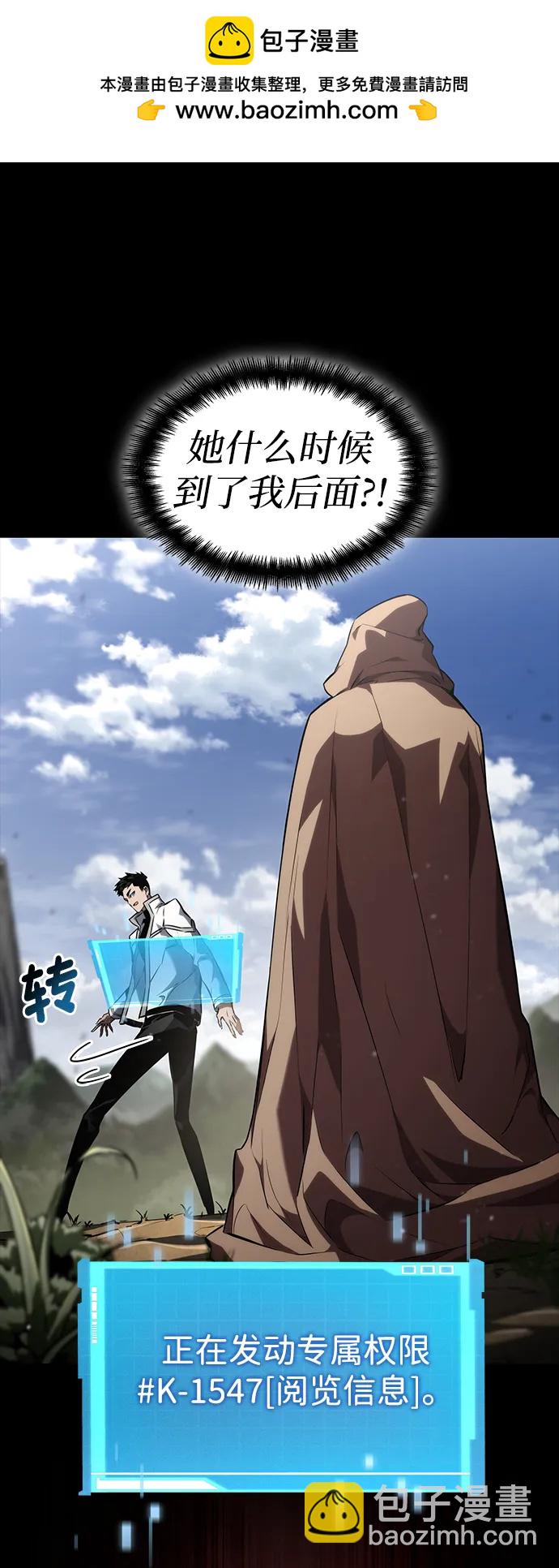 第108话105