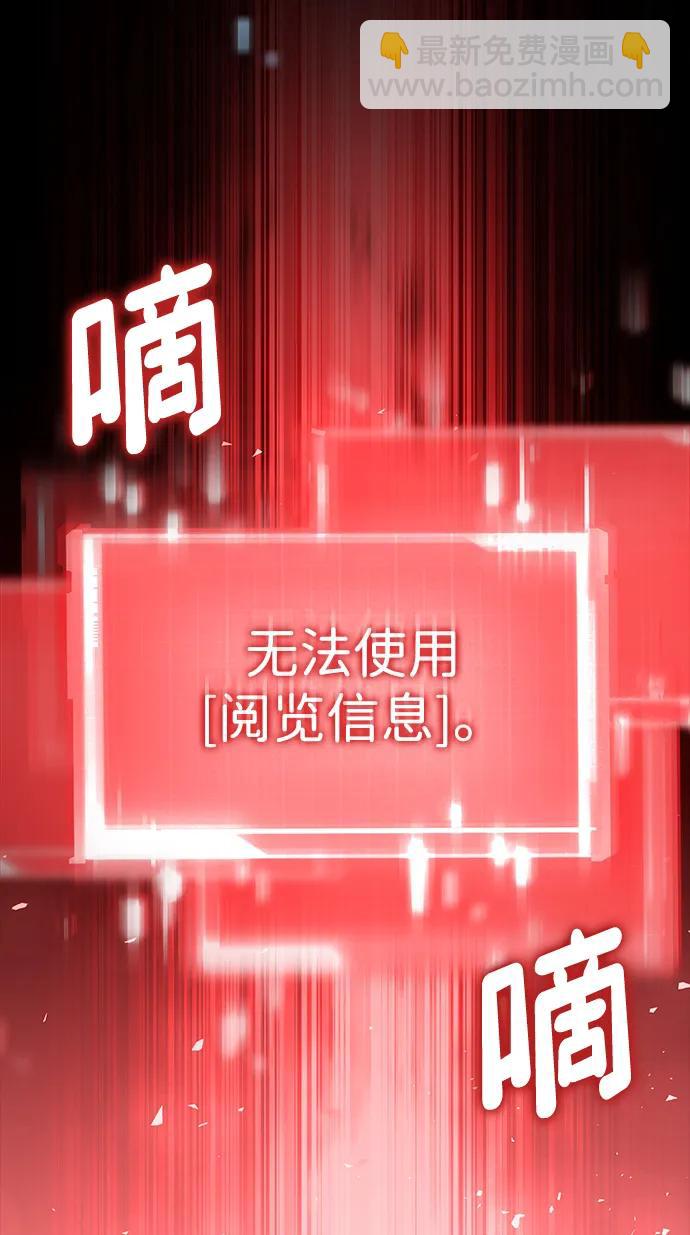 第108话106