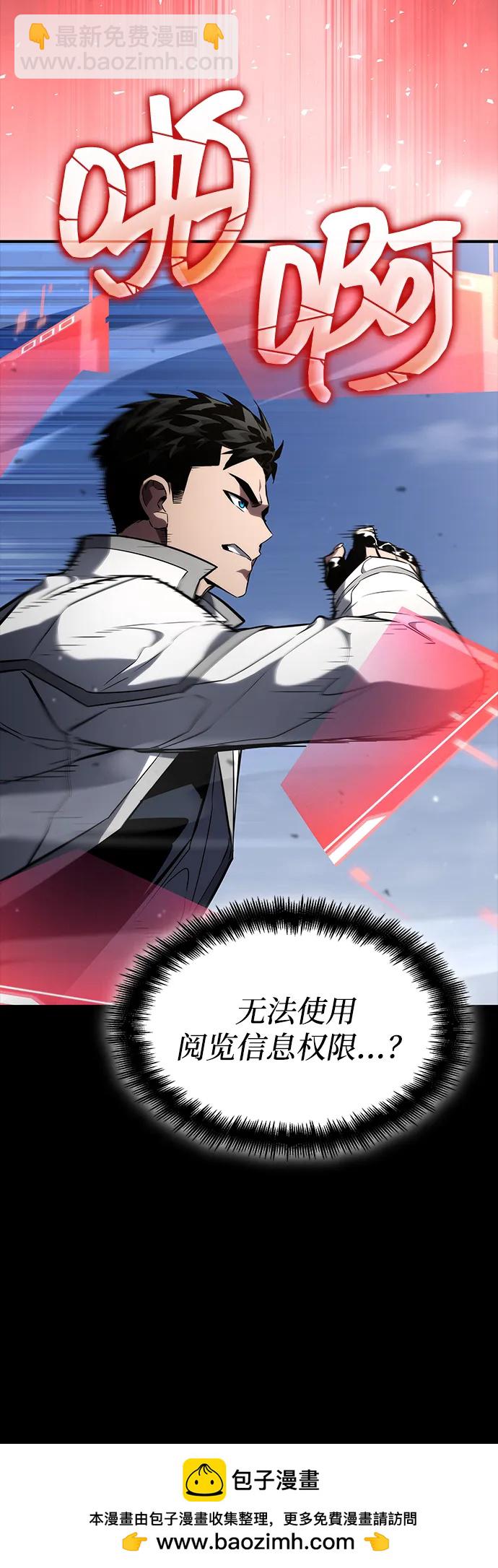 第108话107