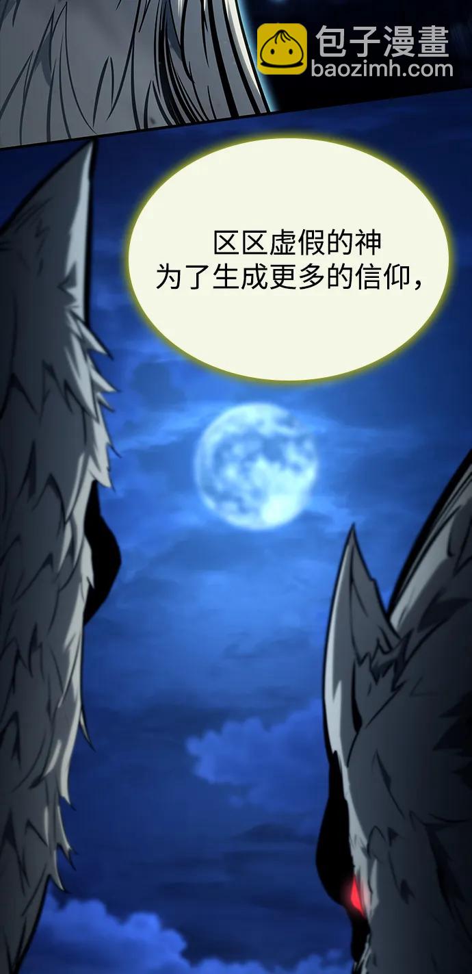 第108话111
