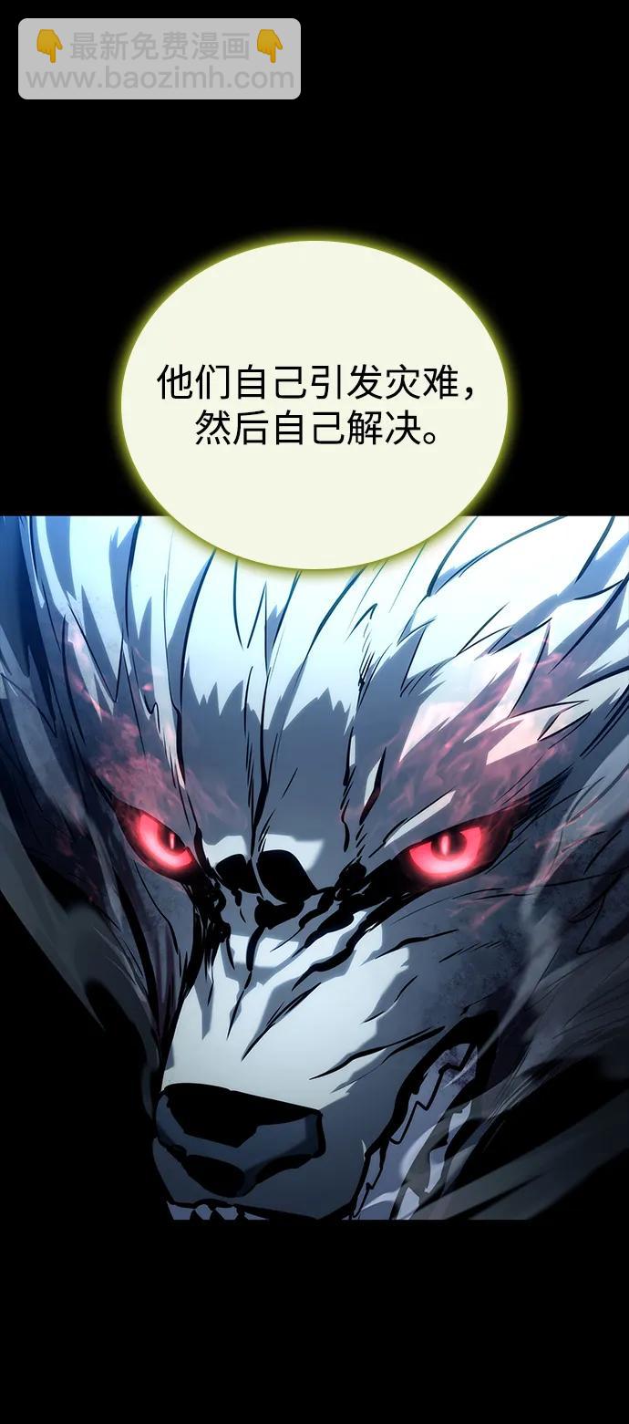 第108话113