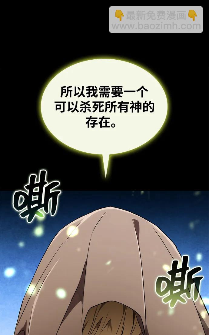 第108话114