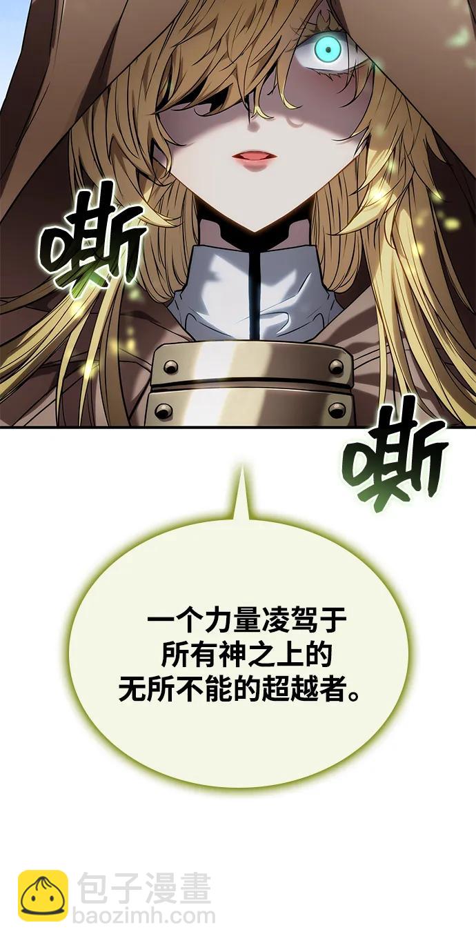 第108话115