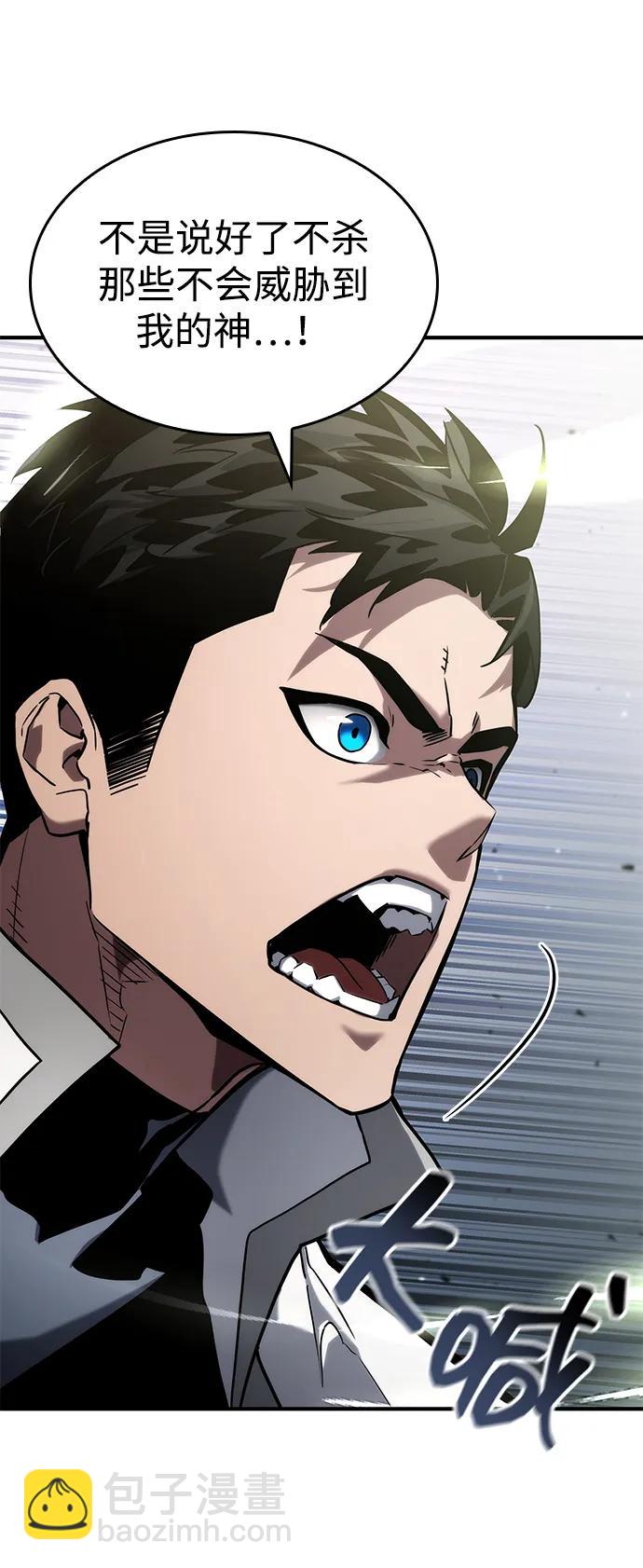 第108话116