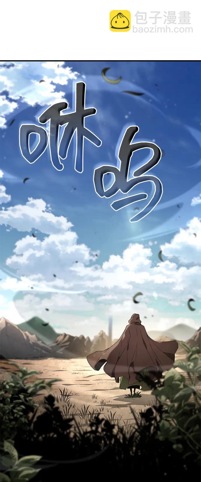 第108话119