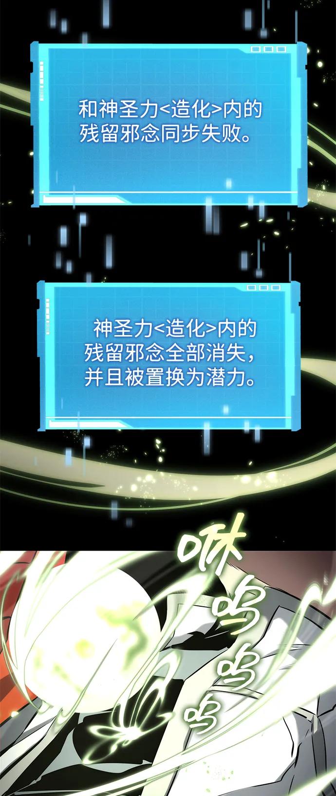 第108话121