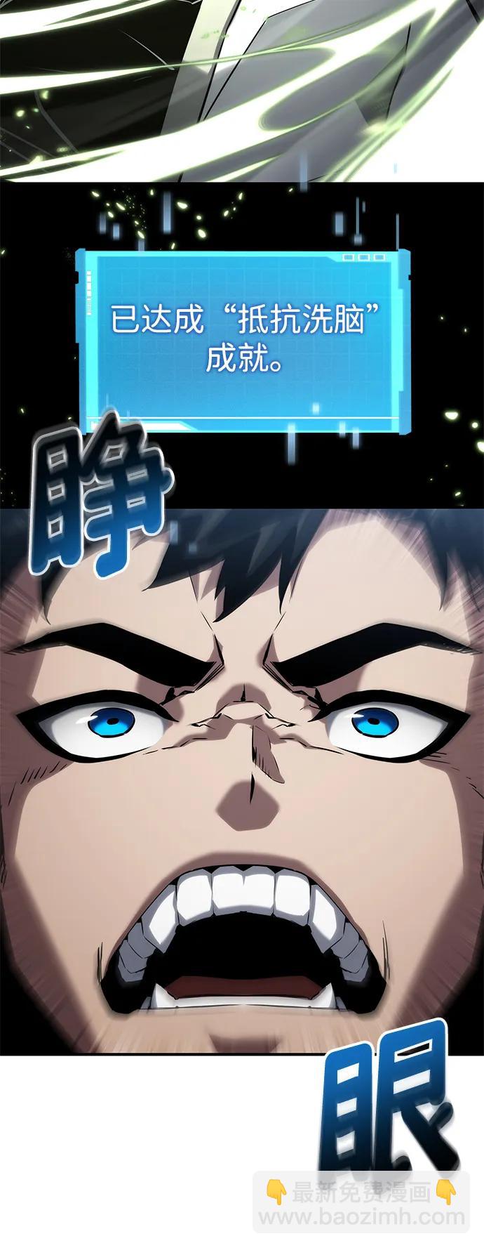 第108话122