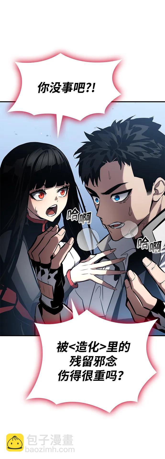 第108话124