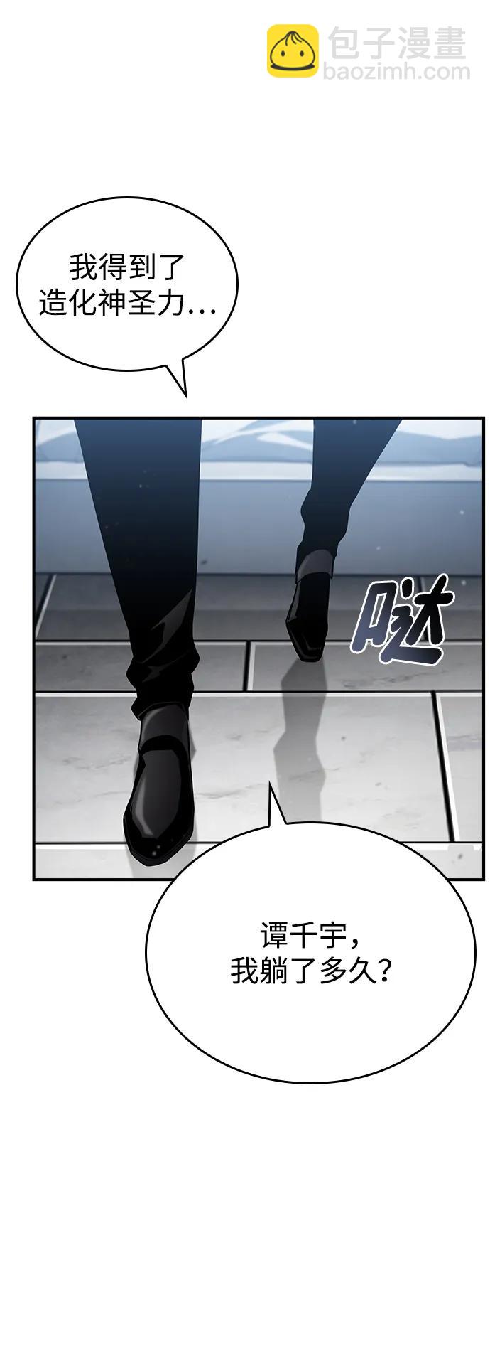 第108话126