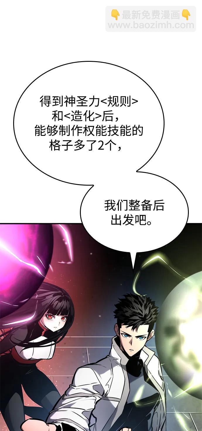 第108话128