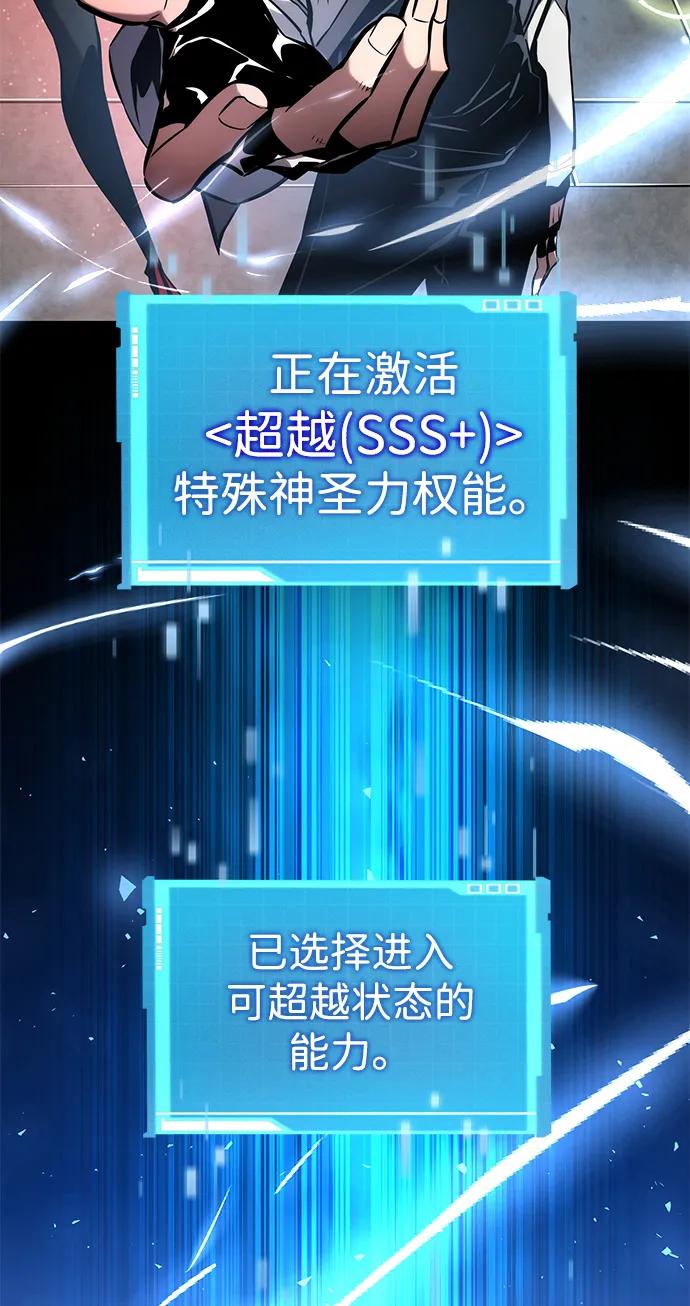 第108话129