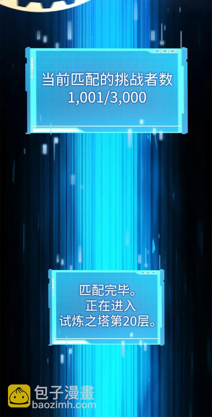 第108话133