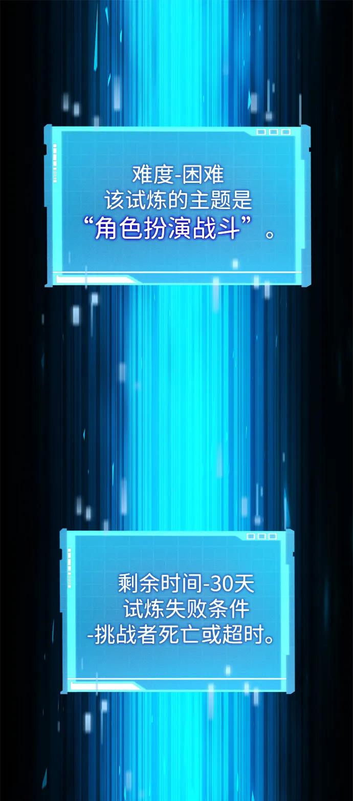 第108话134