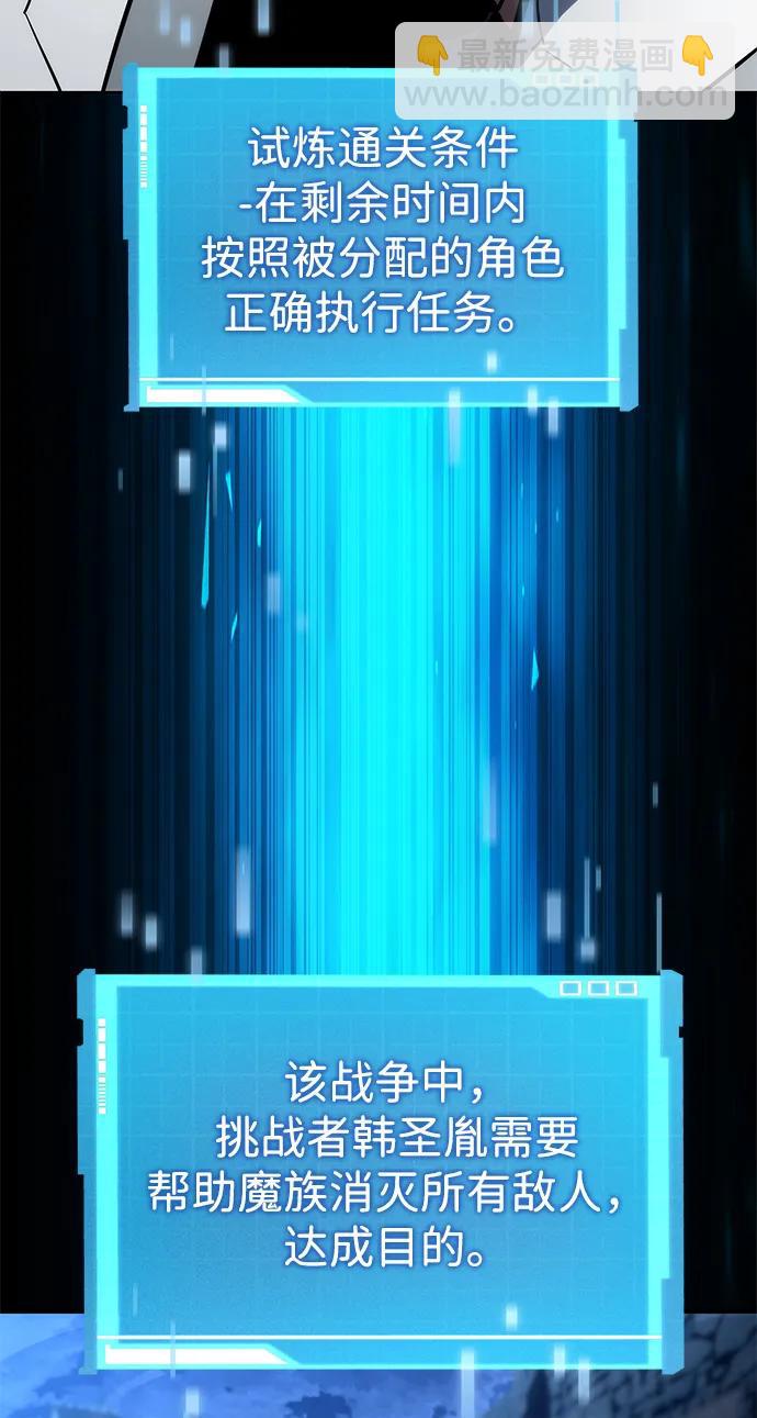 第108话136