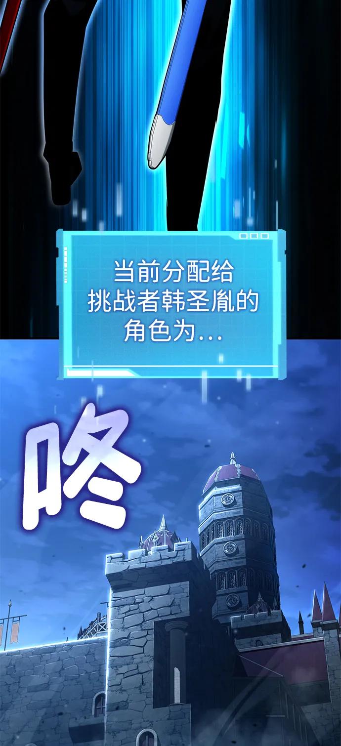 第108话138