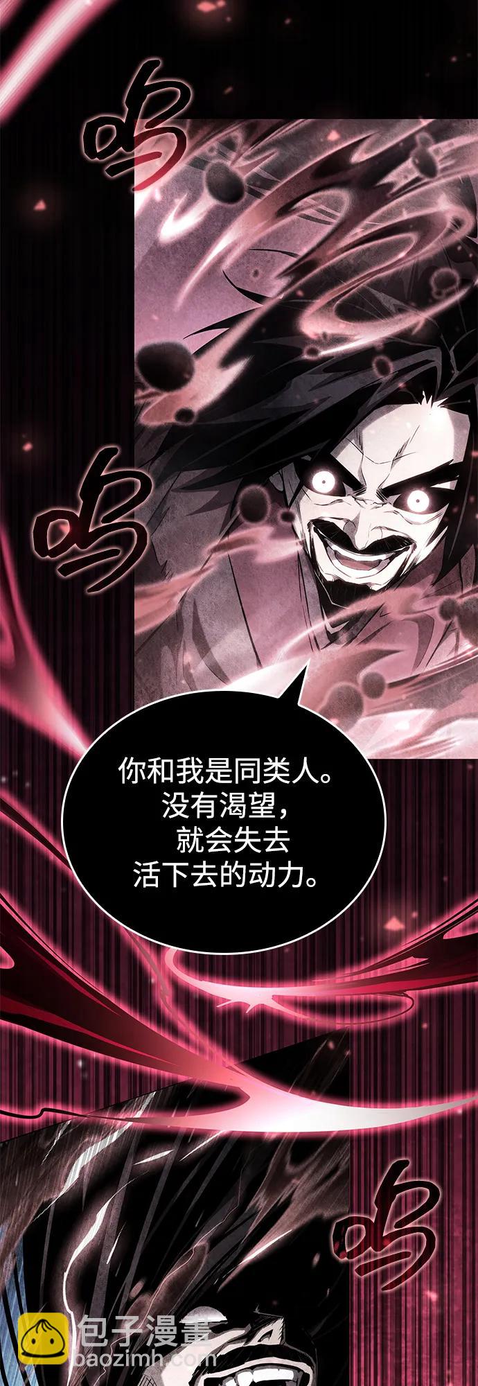 第108话14